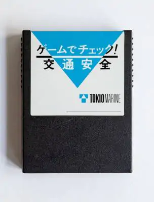'Sega' lançou jogo de segurança no trânsito nos anos 80 e ele foi recuperado! 1 GameDeCheckKoutsuuAnzen SMS JP Photos Cart medium