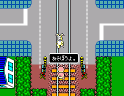 'Sega' lançou jogo de segurança no trânsito nos anos 80 e ele foi recuperado! 2 GameDeCheckKoutsuuAnzen SMS PyonkichiAdventure 05
