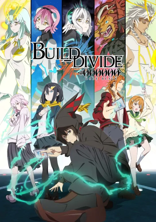 build divide code black poster