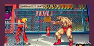 Street Fighter II - The World Warrior está gratuito