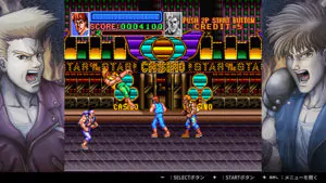 “Super Double Dragon”