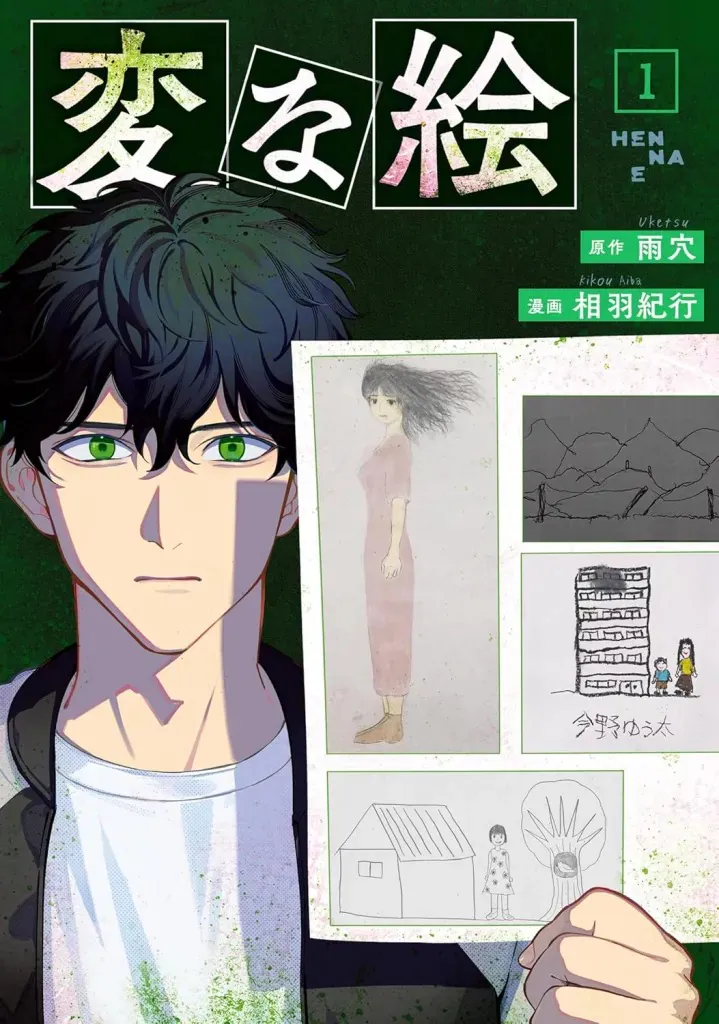 Todos os mangás anunciados no Anime Friends 2026 2 Imagens Estranhas #01 (Hen na E #01)