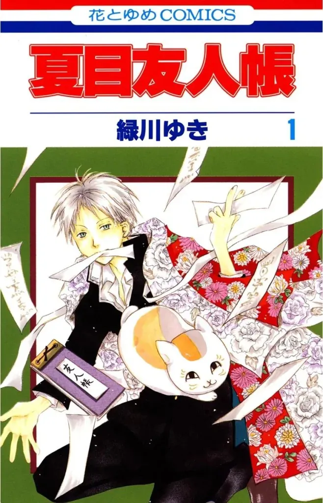 Todos os mangás anunciados no Anime Friends 2026 9 Natsume Yuujinchou #01