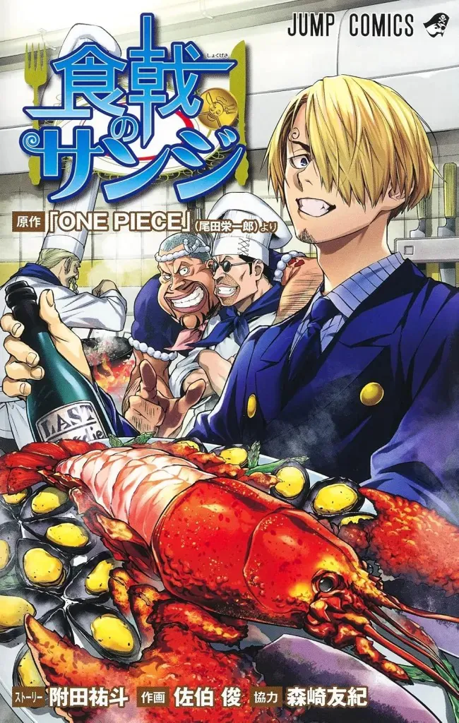Todos os mangás anunciados no Anime Friends 2026 22 Food Wars do Sanji