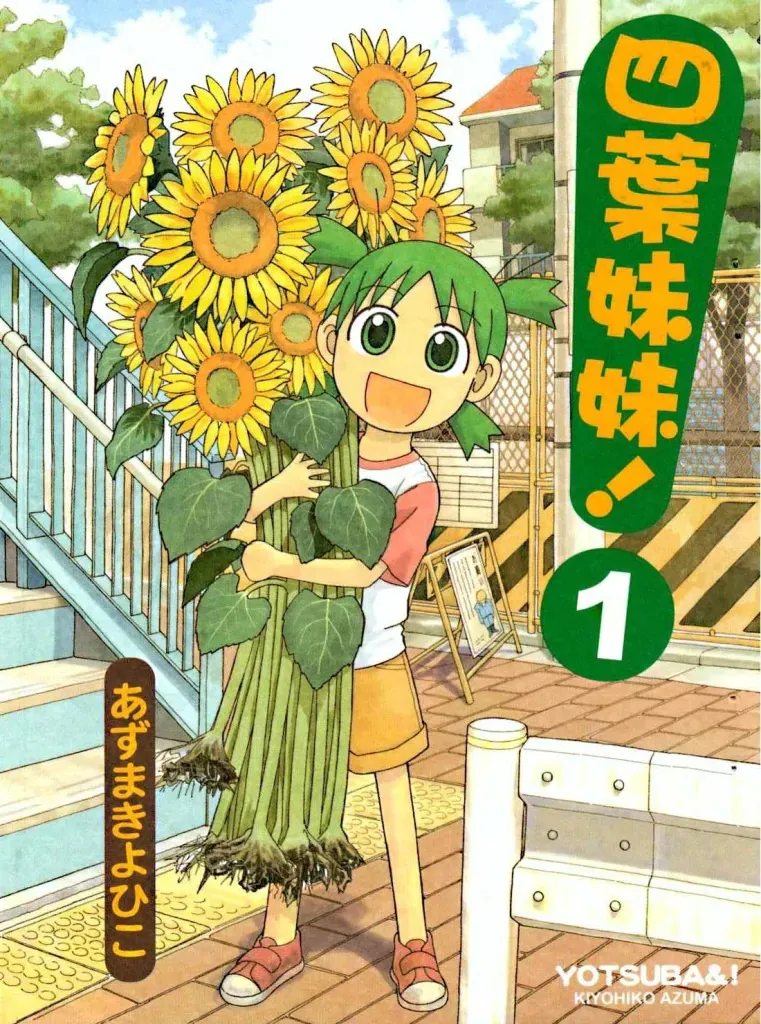 Todos os mangás anunciados no Anime Friends 2026 28 mangas anunciados anime friends 2026 imagem 028
